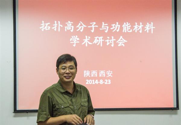 西北工業大學孔杰教授
