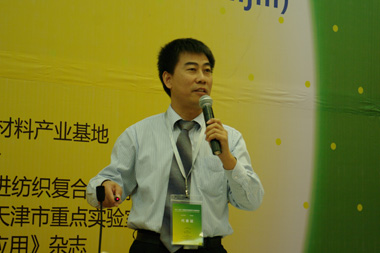 張清華教授