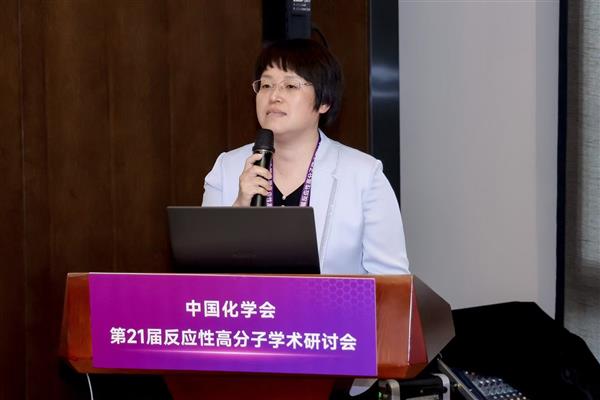 2025年5月趙英副教授參加中國(guó)化學(xué)