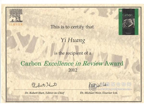 南開大學黃毅教授獲Carbon雜志2012